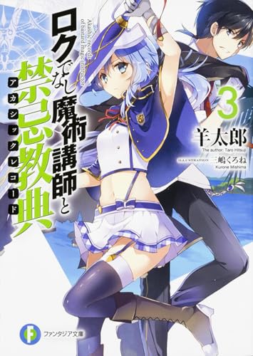 #3