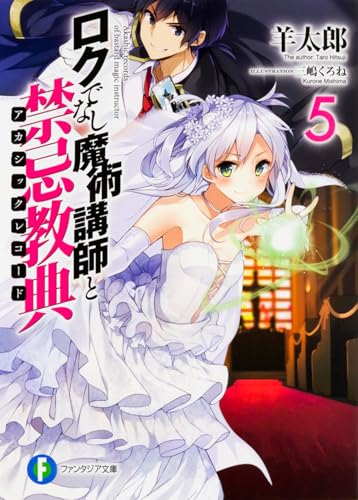 #5