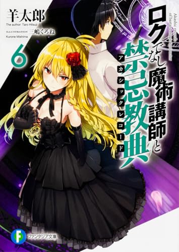 #6