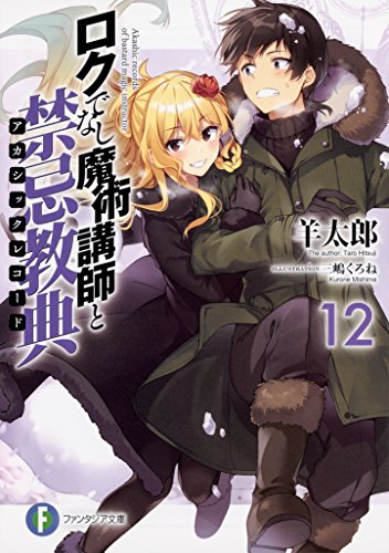 #12
