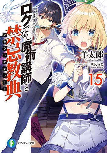 #15