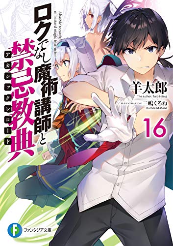 #16