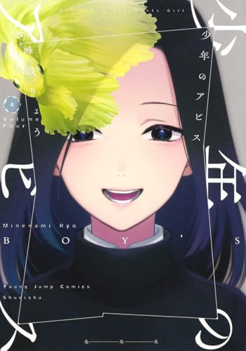 #4
