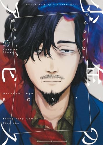 #11