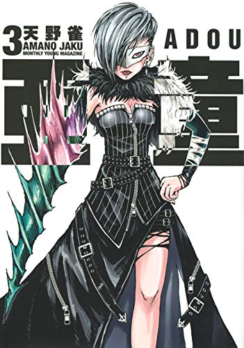 #3