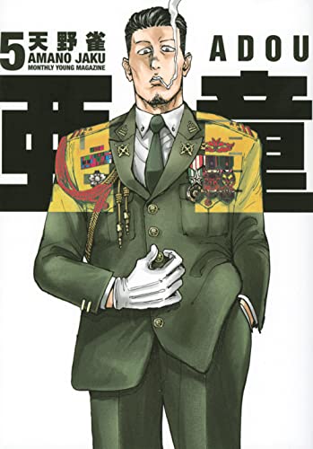 #5
