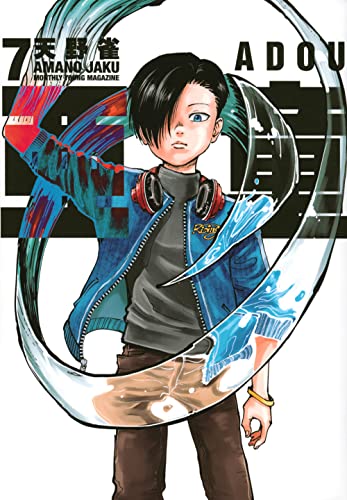 #7