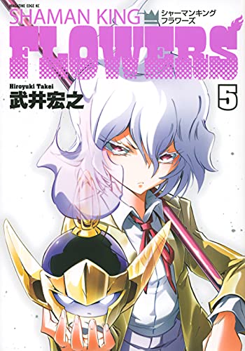 #5