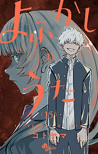#15