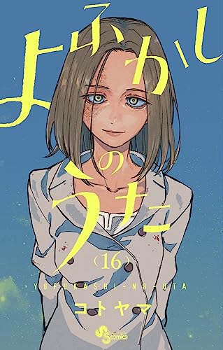 #16