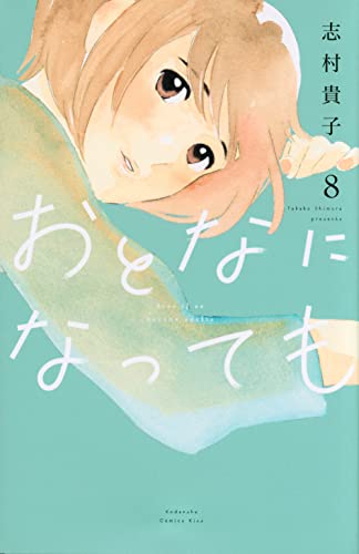 #8