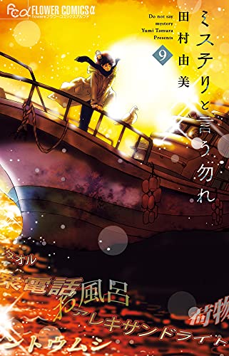 #9