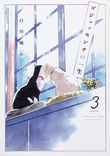 #3