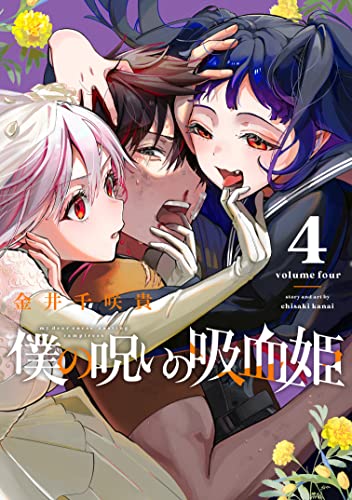 #4