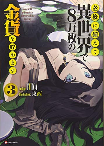 #3