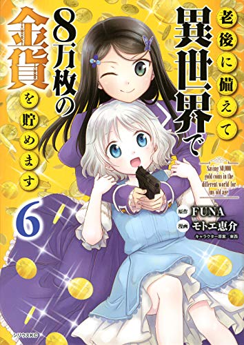 #6