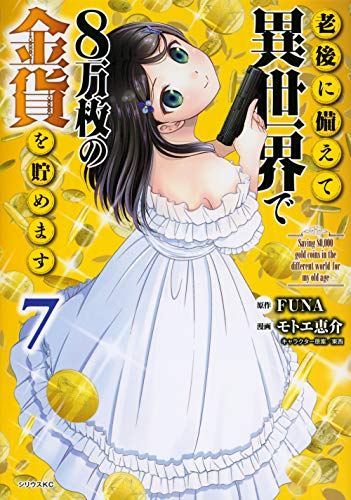 #7