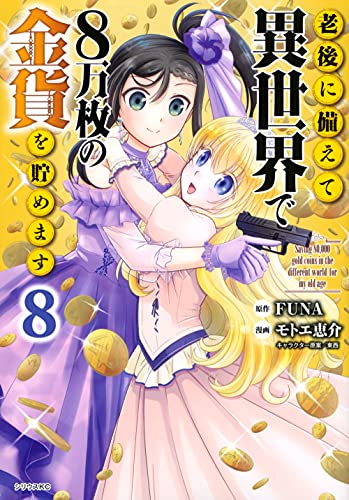 #8