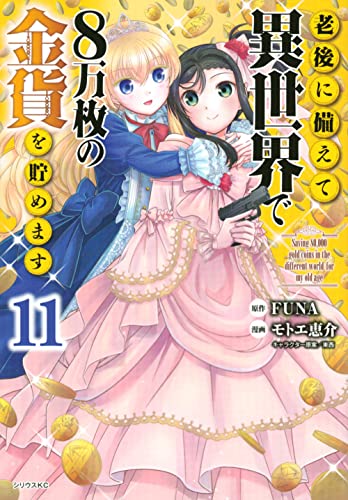 #11