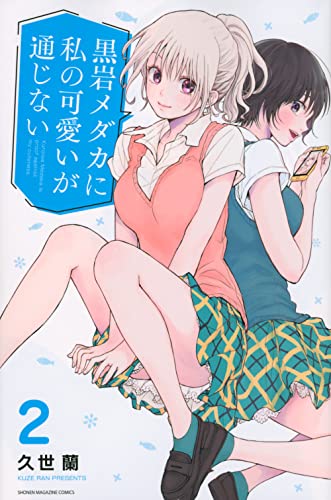 #2