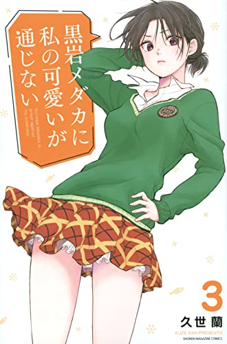 #3