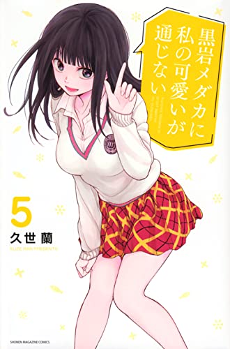 #5
