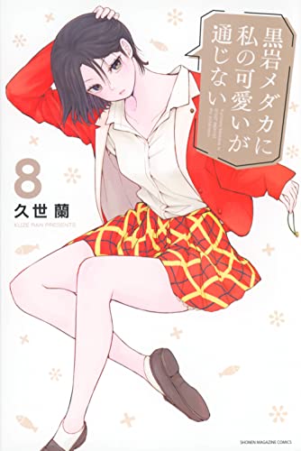 #8