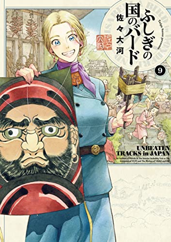 #9