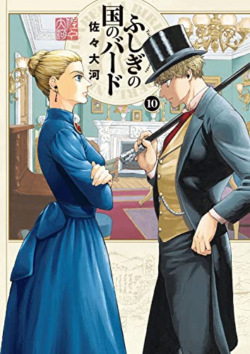 #10