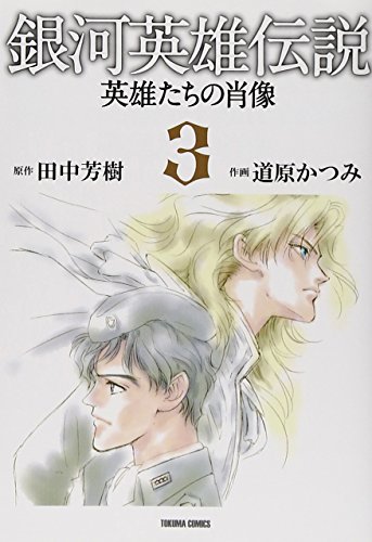 #3
