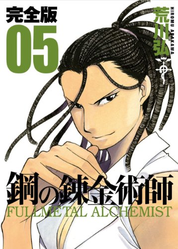 #5