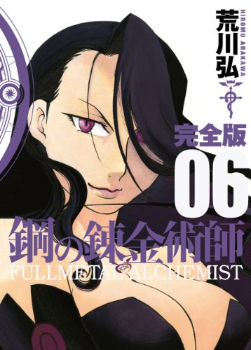 #6