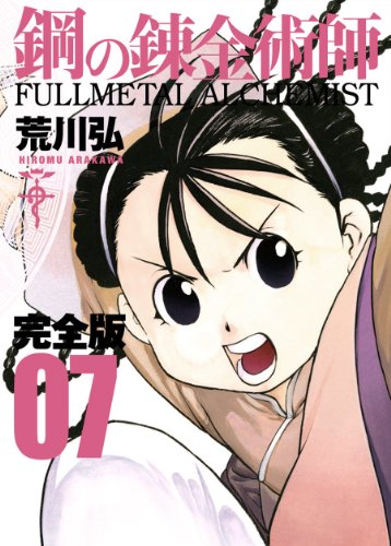 #7