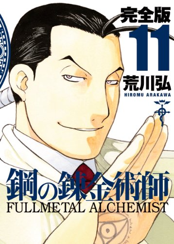 #11