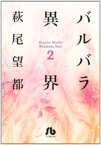 #2