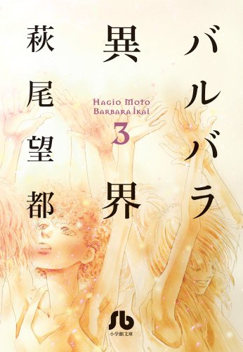#3