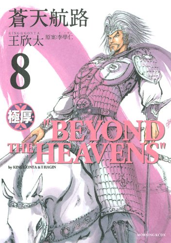 #8