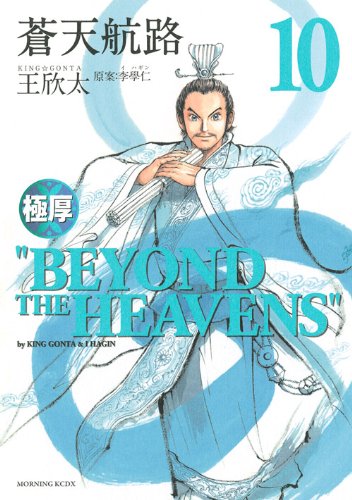 #10