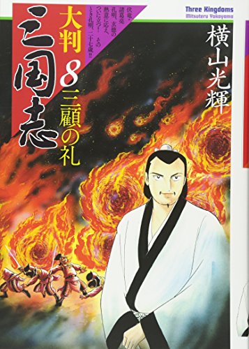 #8