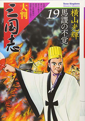 #19