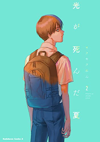 #2