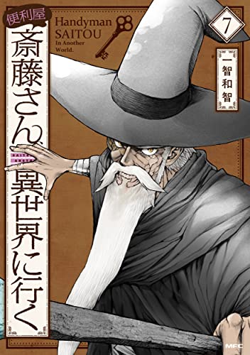 #7