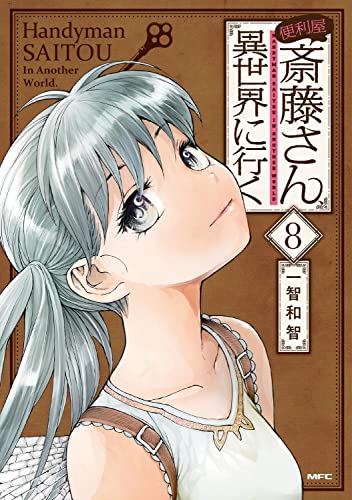 #8