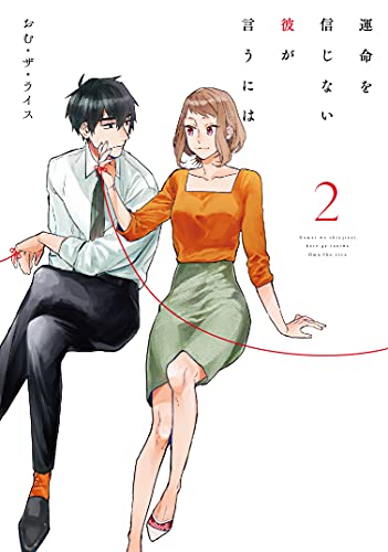 #2