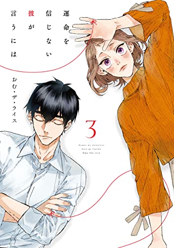 #3