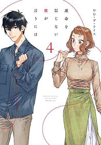 #4