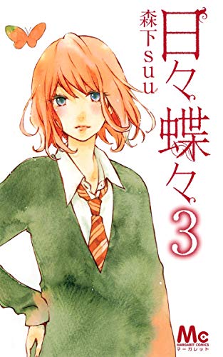 #3