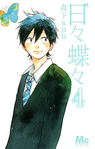 #4