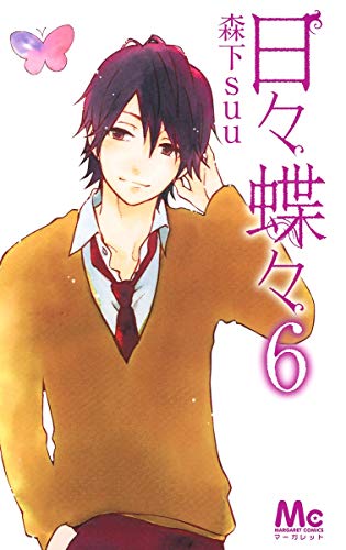 #6