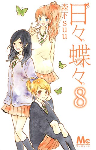 #8
